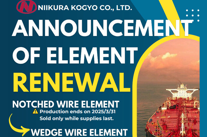 NIIKURA KOGYO - Announcement of Filter Element Renewal