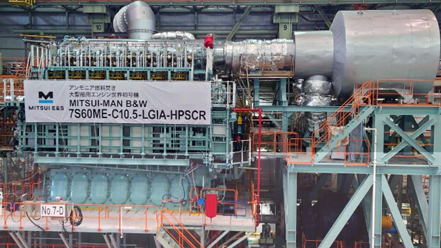 World's First Test Operation of Large-bore Low-Speed Ammonia dual fuel engine